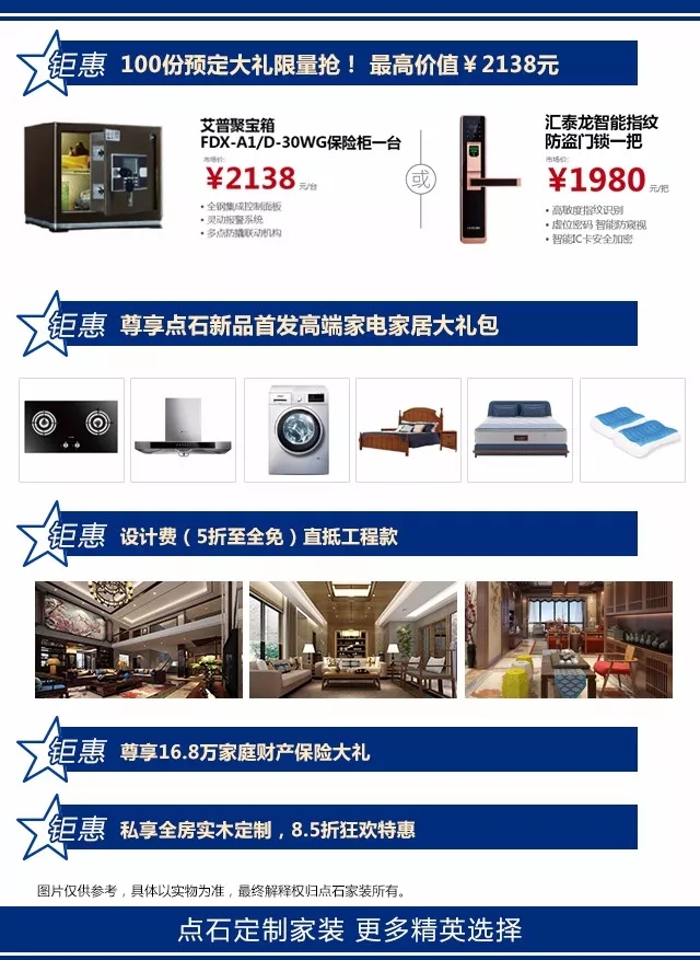 &#31435;&#21338;