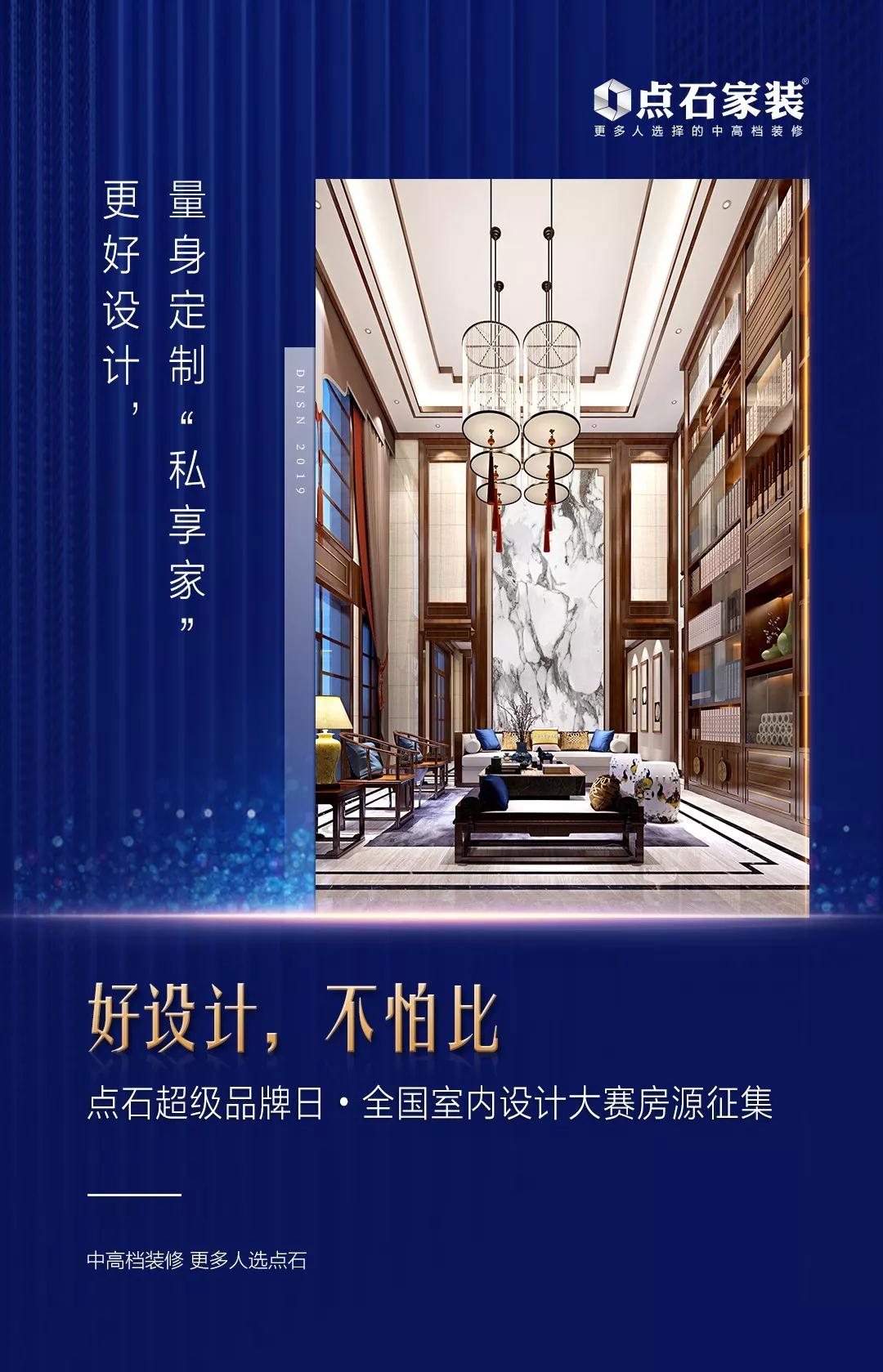 &#31435;&#21338;