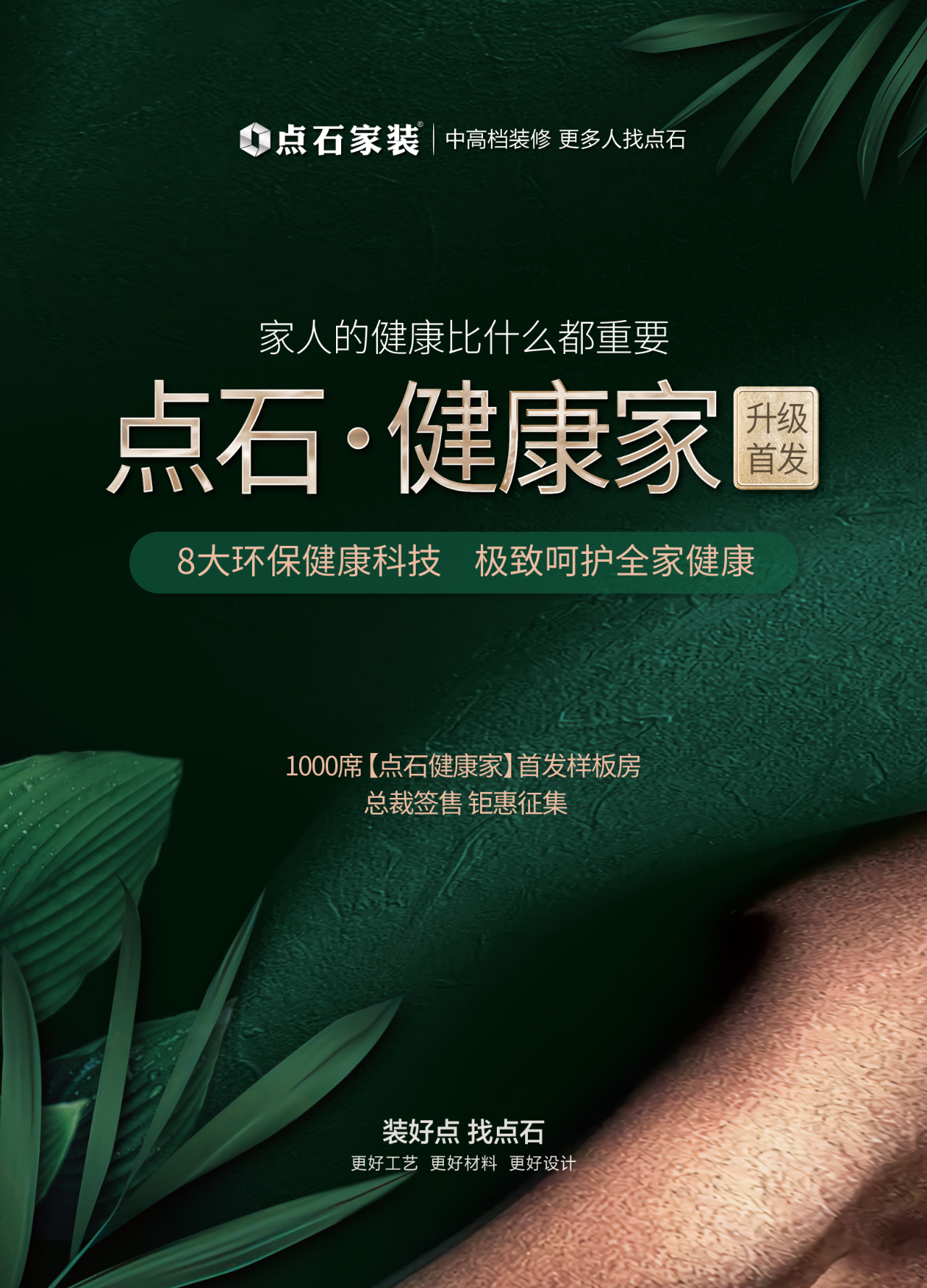 &#31435;&#21338;