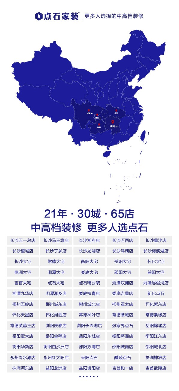 &#31435;&#21338;