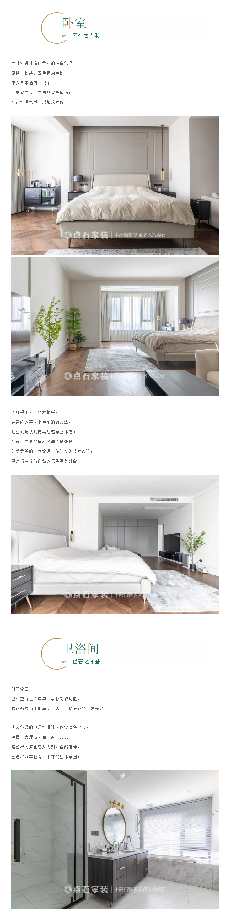 &#31435;&#21338;
