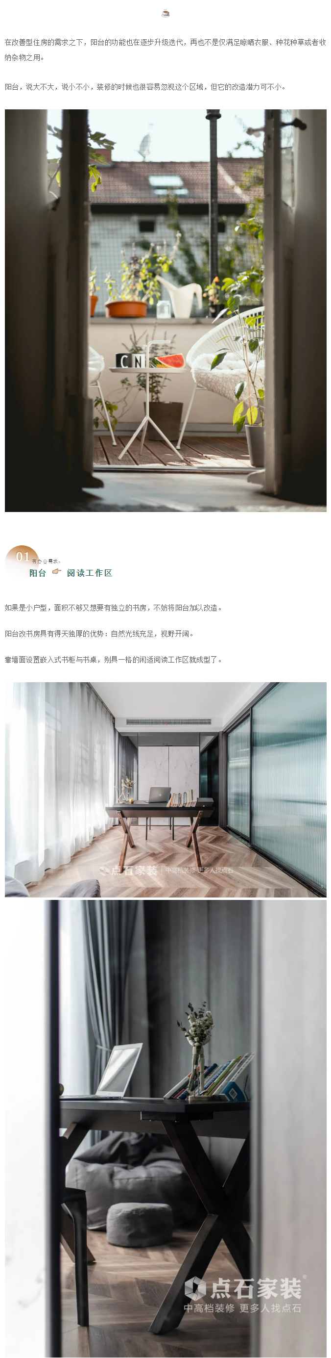 &#31435;&#21338;