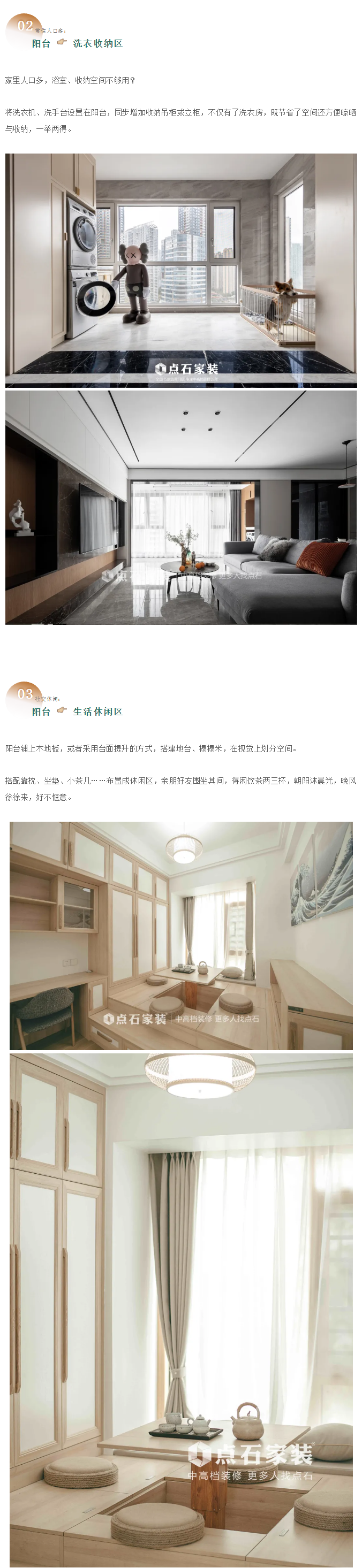 &#31435;&#21338;