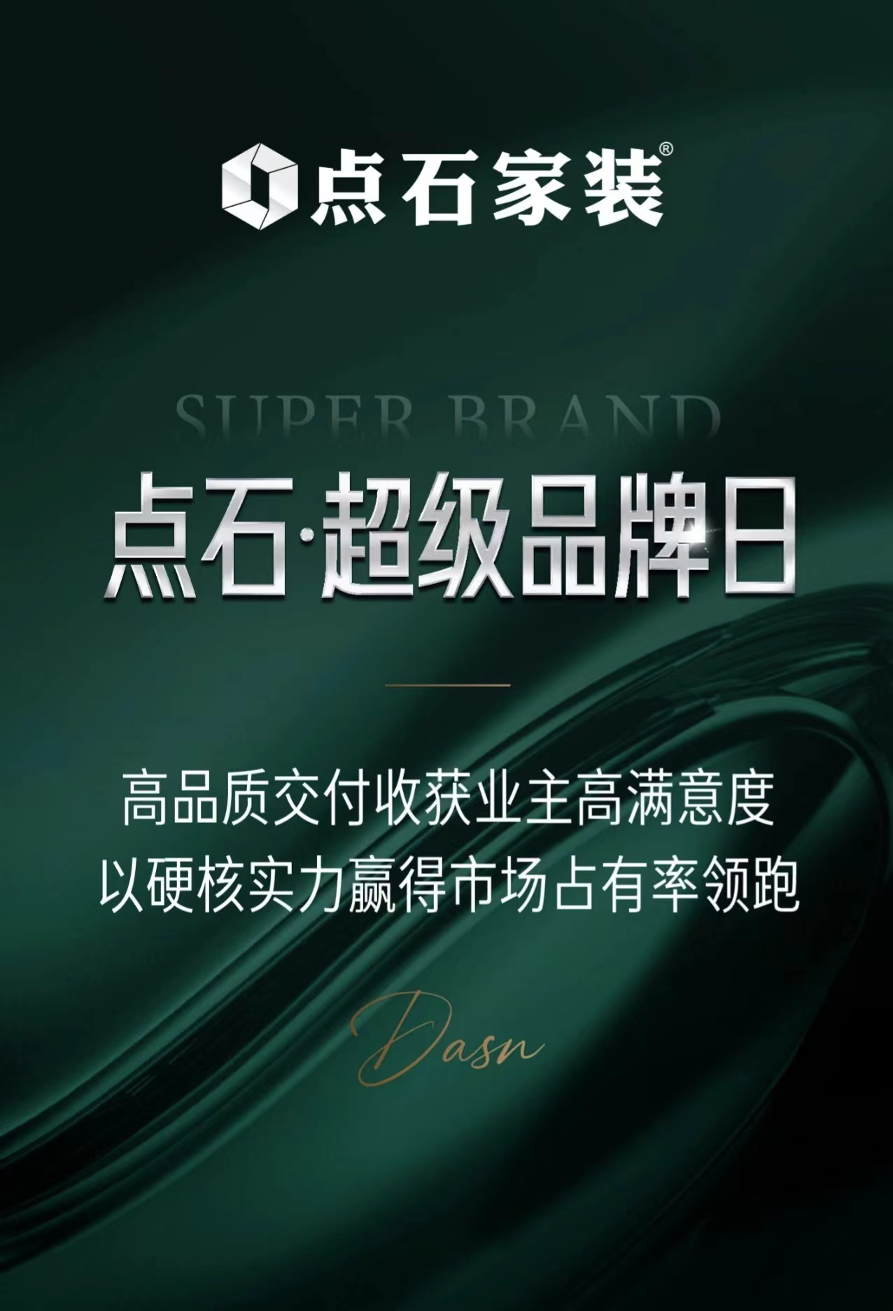 &#31435;&#21338;