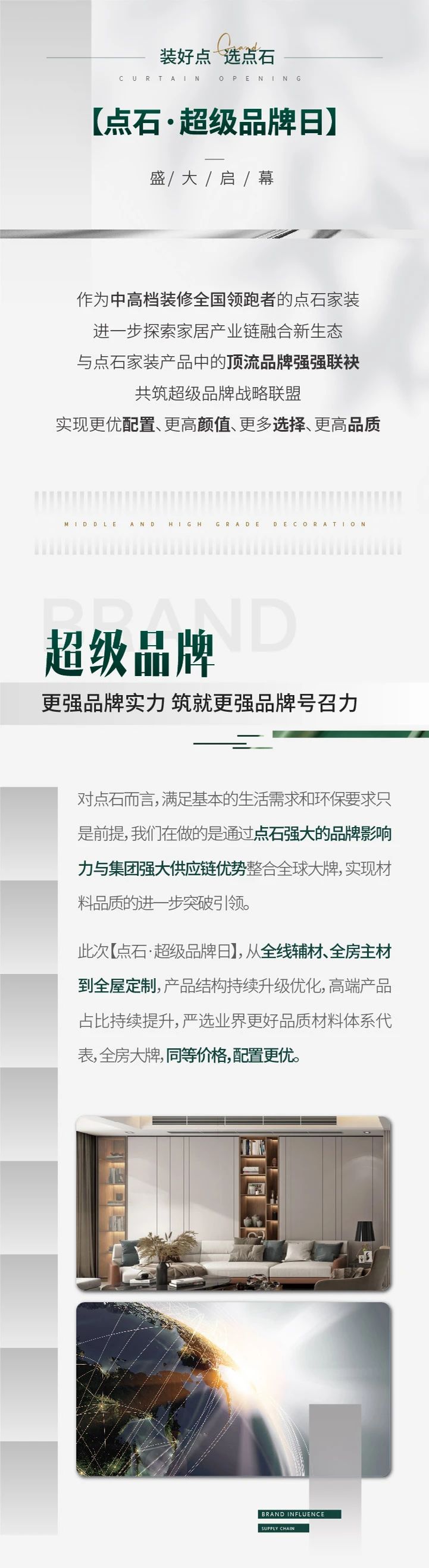 &#31435;&#21338;