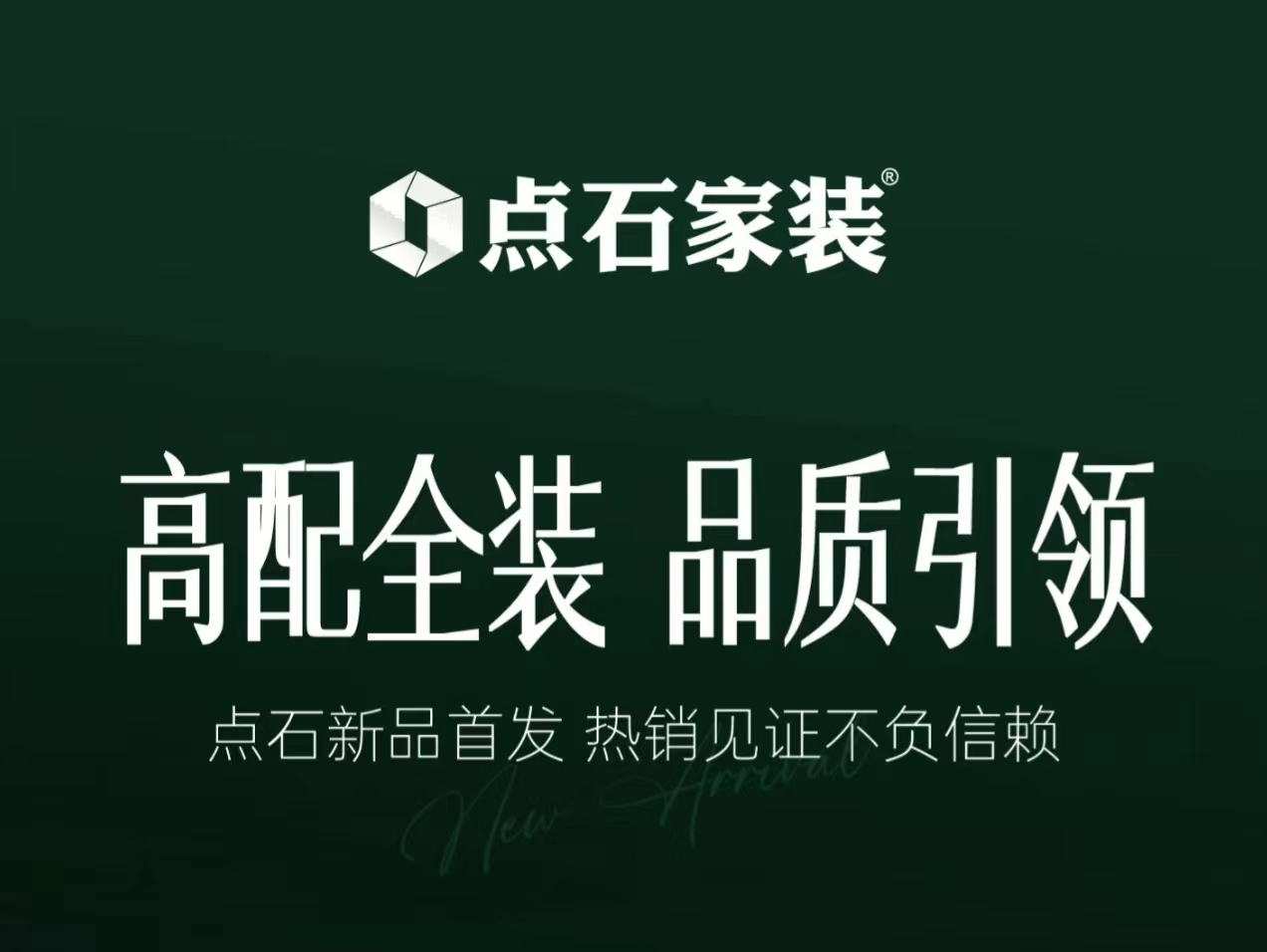 &#31435;&#21338;