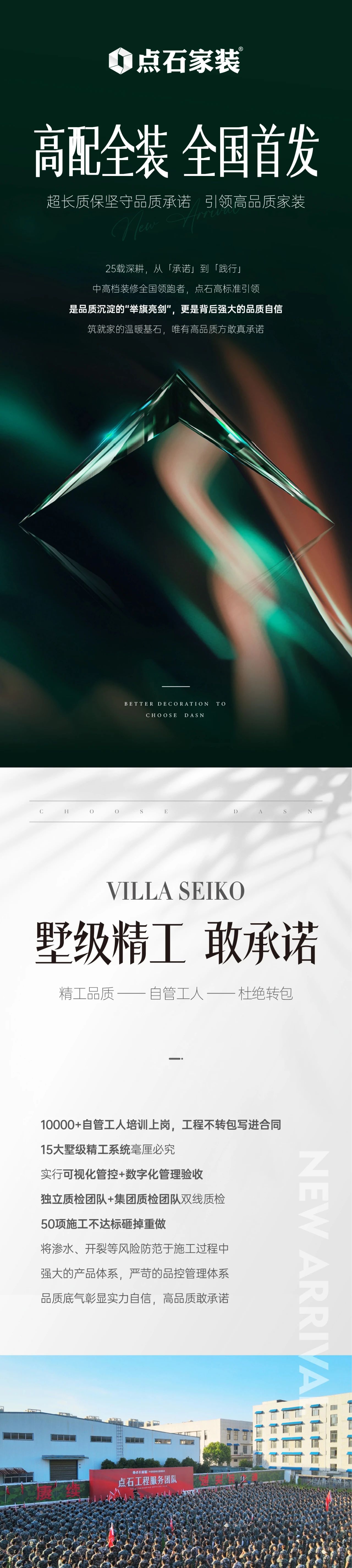 &#31435;&#21338;