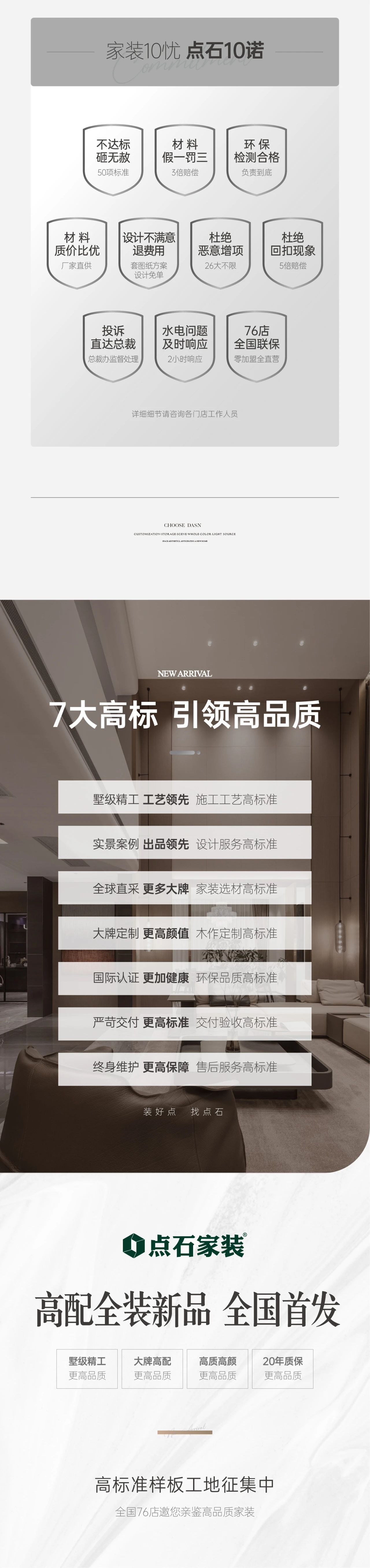 &#31435;&#21338;