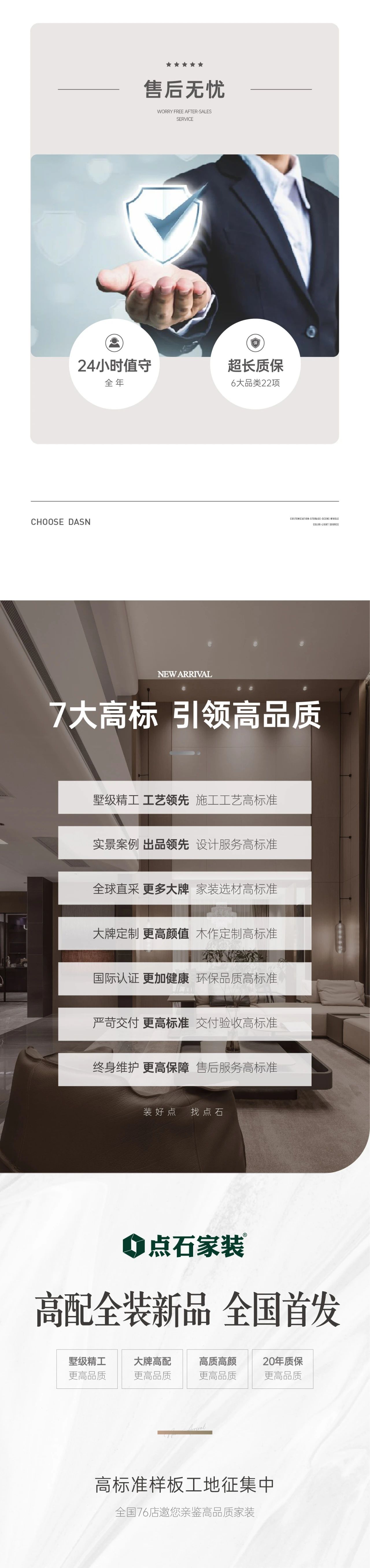 &#31435;&#21338;