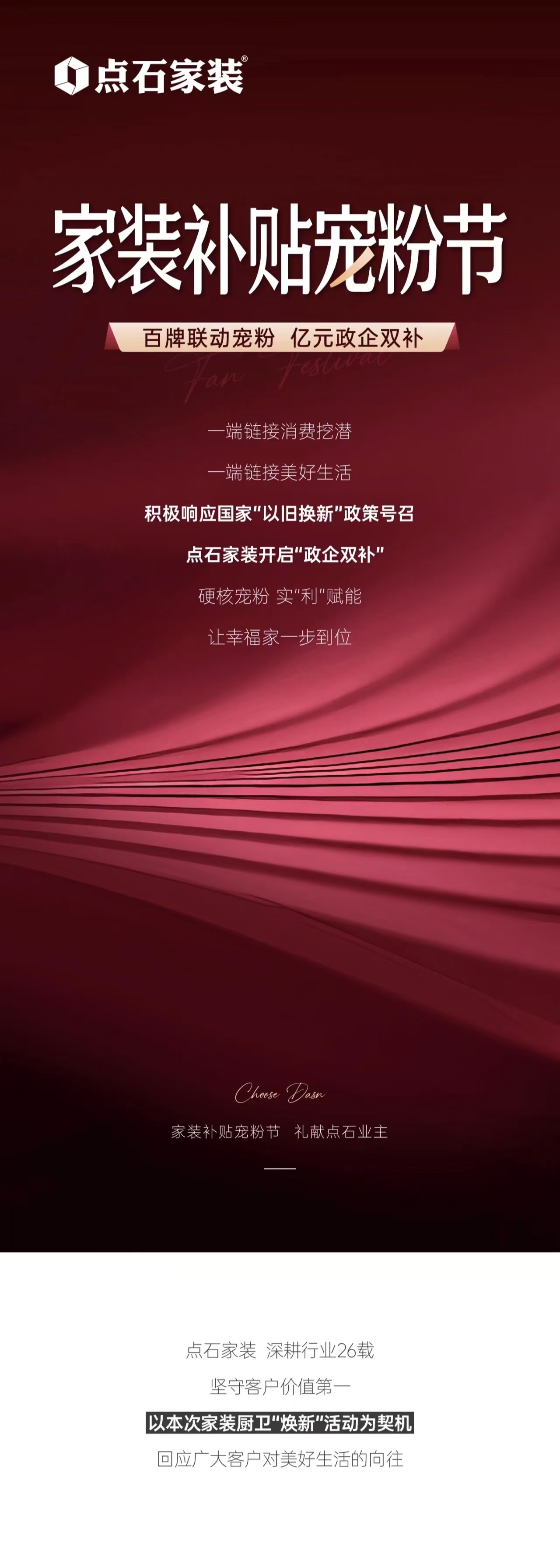 &#31435;&#21338;