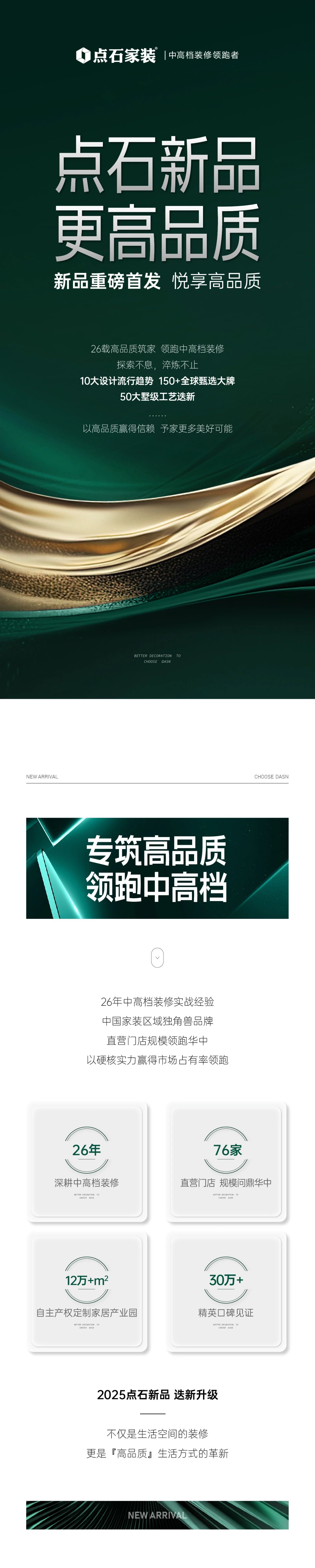 &#31435;&#21338;