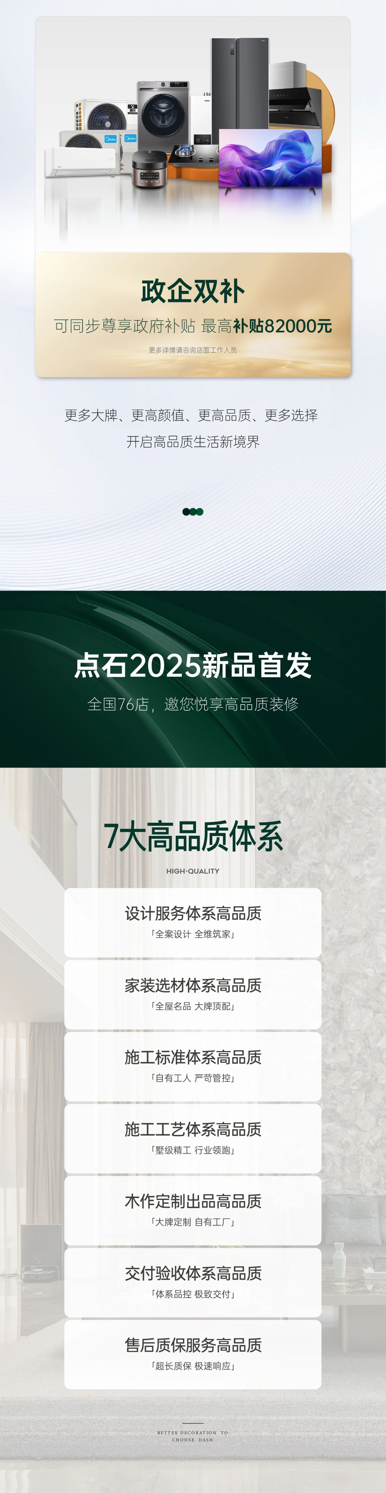 &#31435;&#21338;