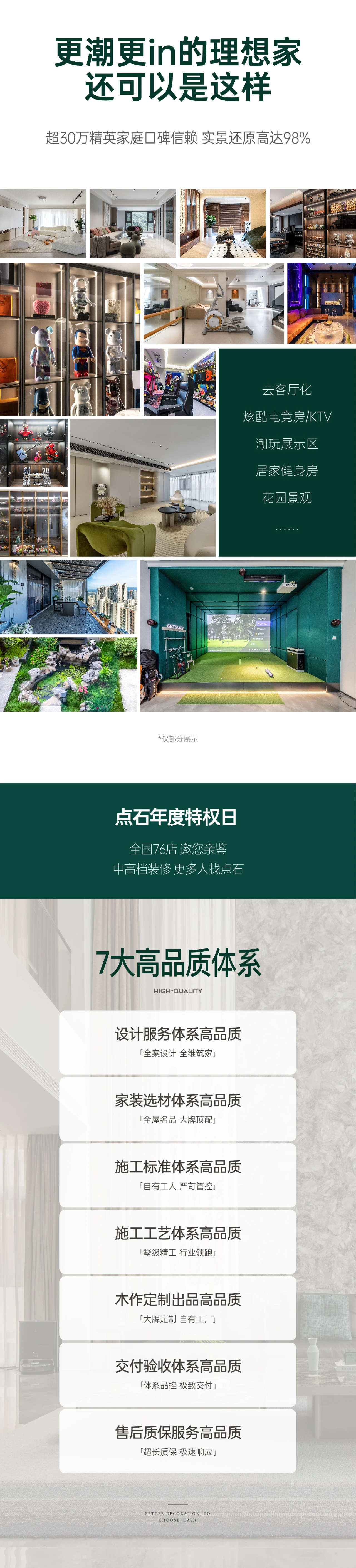 &#31435;&#21338;
