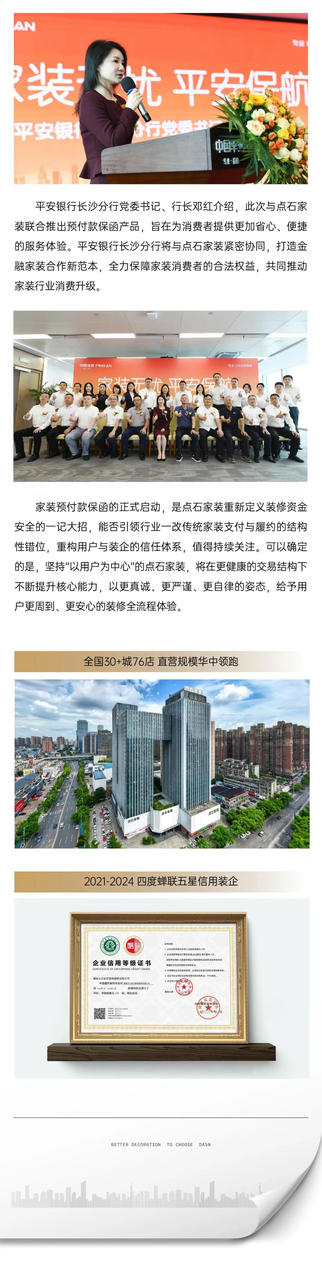&#31435;&#21338;