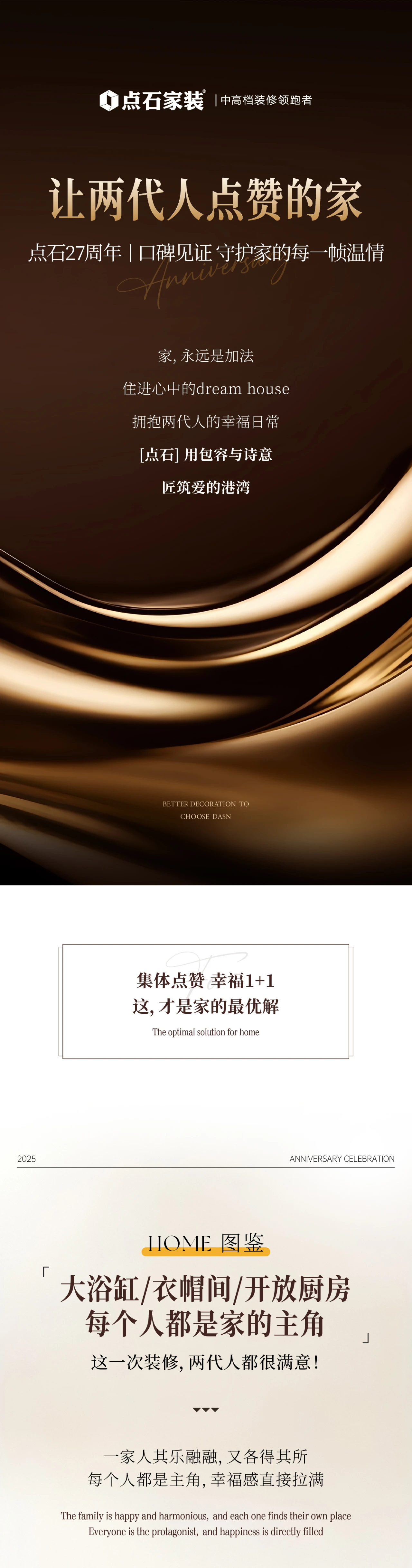 &#31435;&#21338;