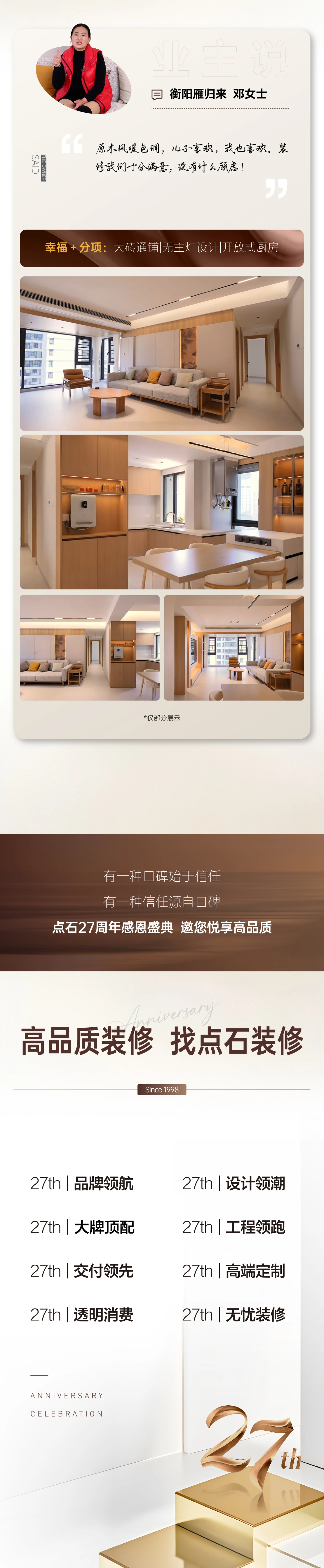 &#31435;&#21338;
